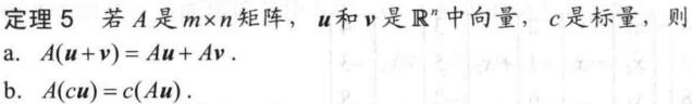 Ax 的性质