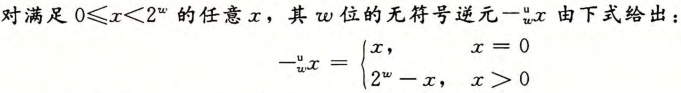求反