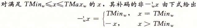求反